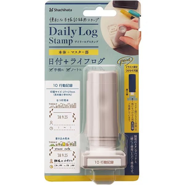 Daily Log Stamp / Shachihata