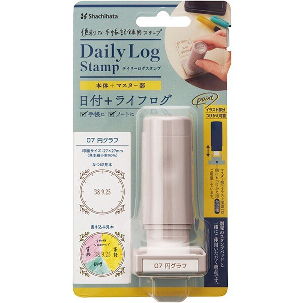 Daily Log Stamp / Shachihata
