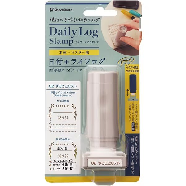 Daily Log Stamp / Shachihata