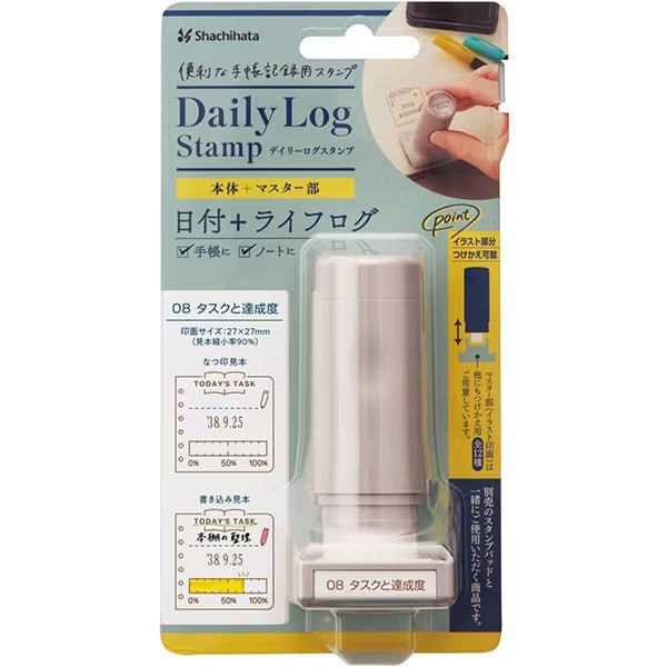 Daily Log Stamp / Shachihata