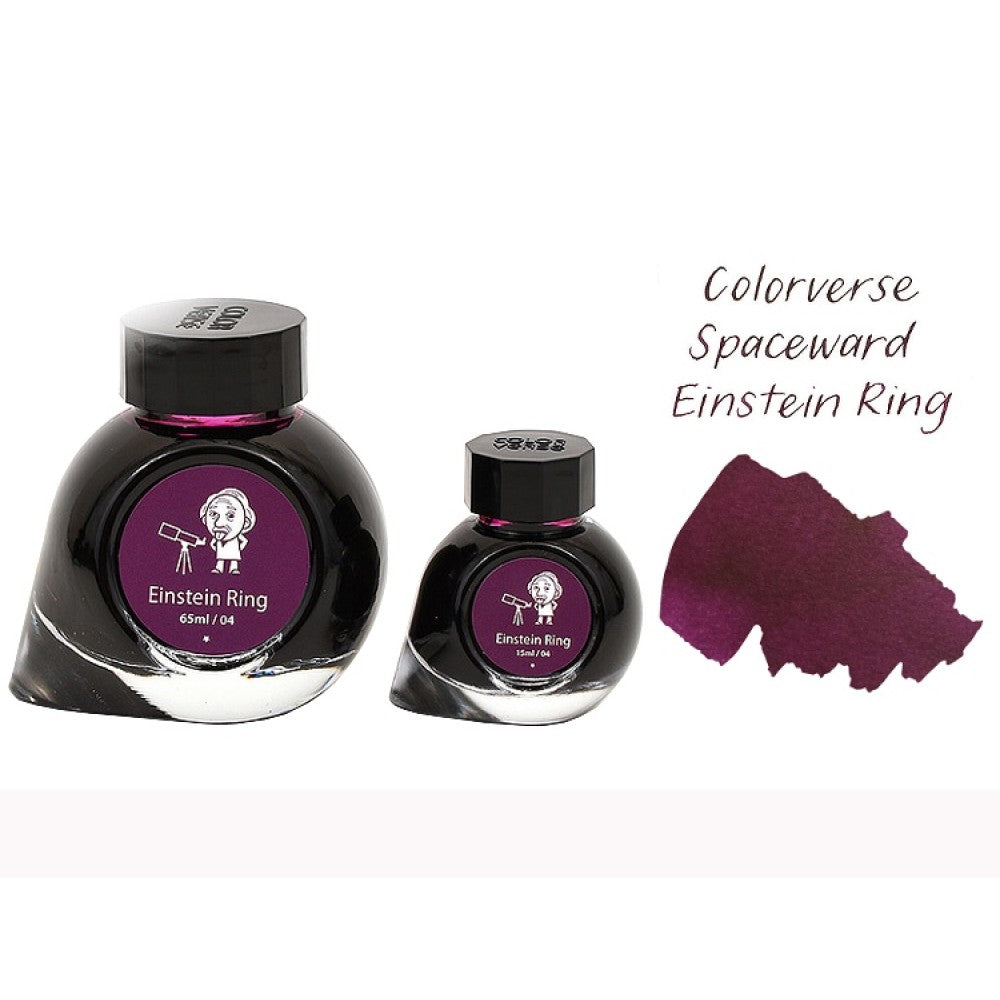 Colorverse | Spaceward Series | Season 1 | Fountain Pen Ink | Einstein Ring | Purple | 65ml and 15ml | 2 Bottle Set - penpencilink
