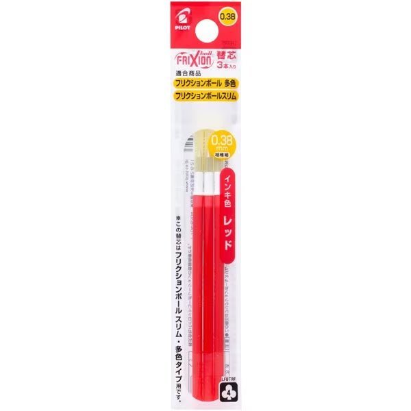 Frixion Ball 3 Ink Refill LFBTRF30 / Pilot