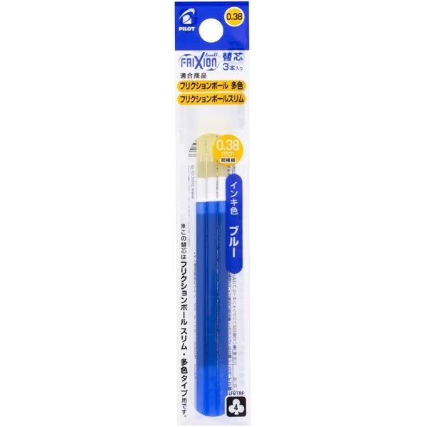Frixion Ball 3 Ink Refill LFBTRF30 / Pilot