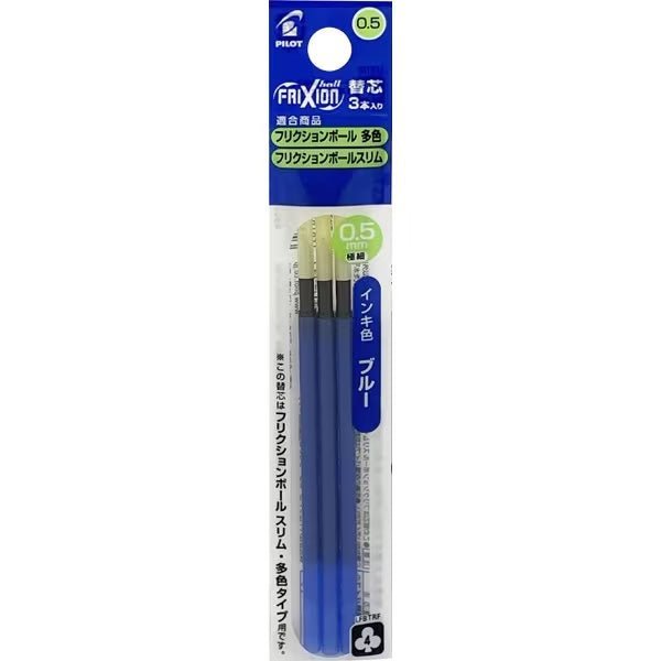 Frixion Ball 3 Ink Refill LFBTRF30 / Pilot