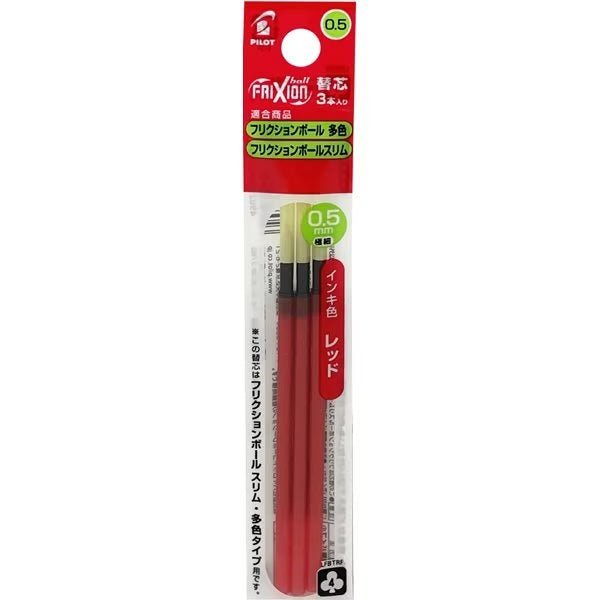 Frixion Ball 3 Ink Refill LFBTRF30 / Pilot