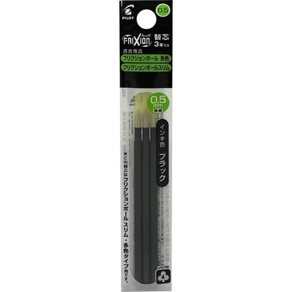 Frixion Ball 3 Ink Refill LFBTRF30 / Pilot