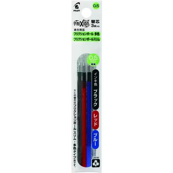 Frixion Ball 3 Ink Refill LFBTRF30 / Pilot