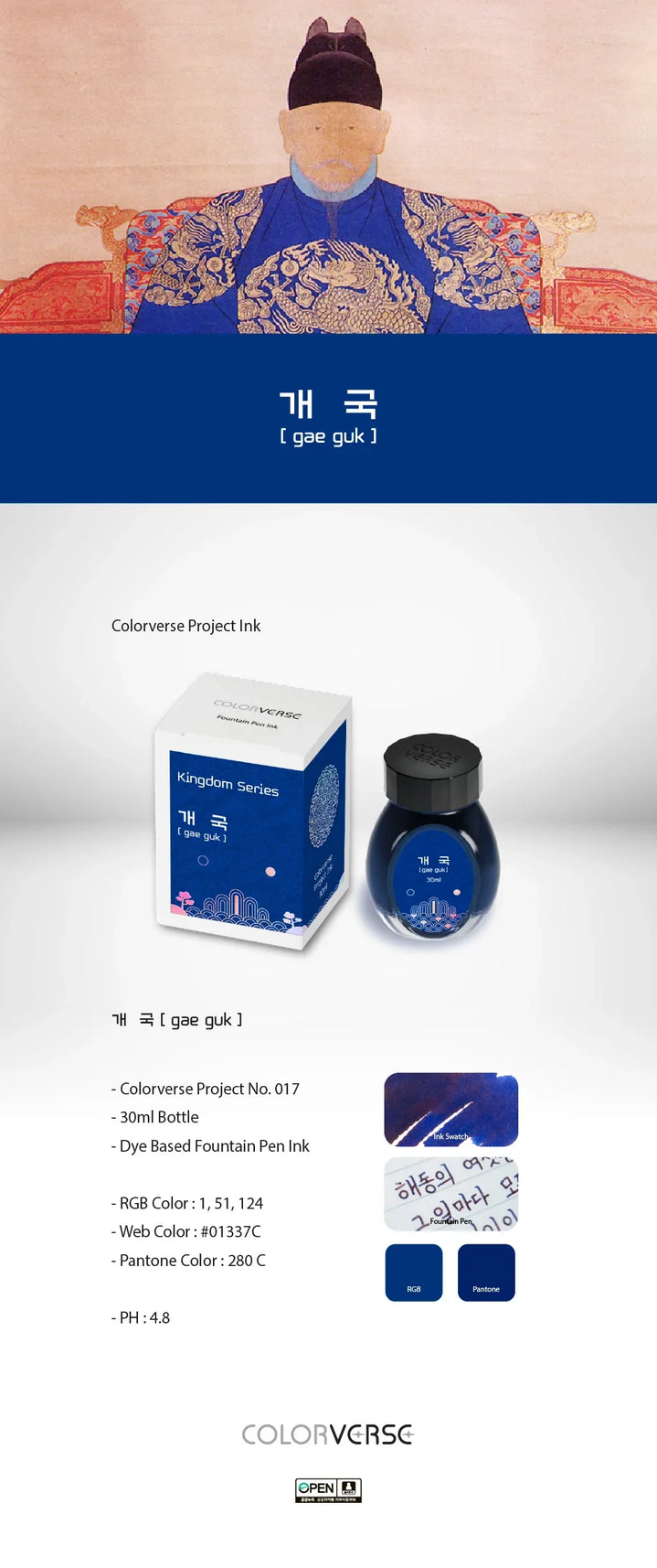 Colorverse | Kingdom Series | Blue | Fountain Pen Ink Bottled | Gar Guk | 30ml