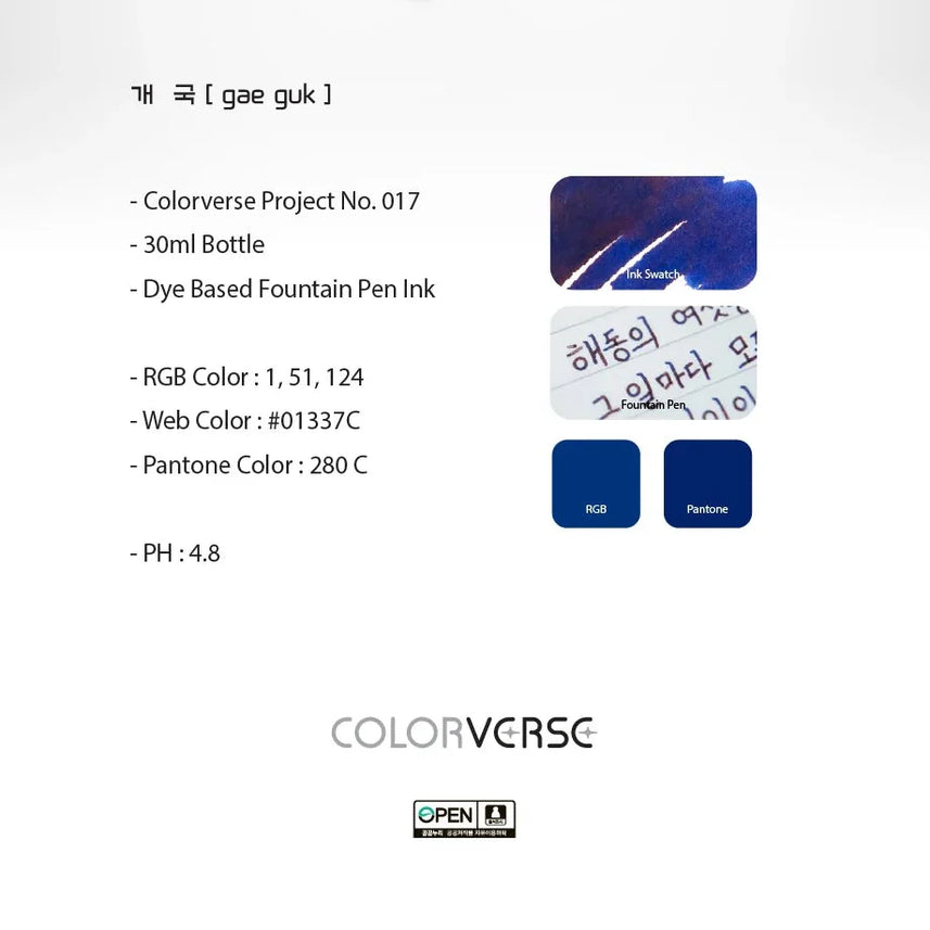 Colorverse | Kingdom Series | Blue | Fountain Pen Ink Bottled | Gar Guk | 30ml