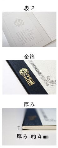 Tsubame Note | Notebook | Line Ruled | A5 | 7mm