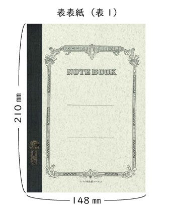 Tsubame Note | Notebook | Line Ruled | A5 | 7mm