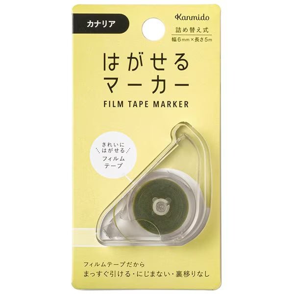 Kanmido | Hagaseru Marker Film Tape 6x5m