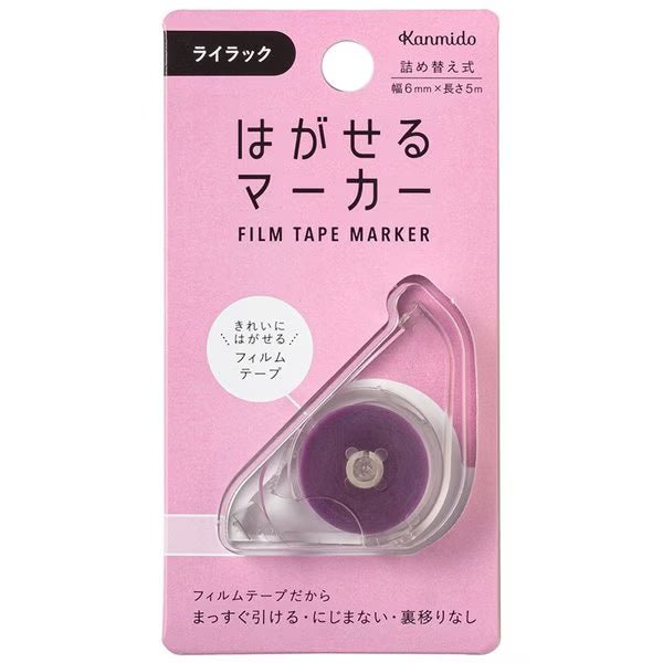 Kanmido | Hagaseru Marker Film Tape 6x5m