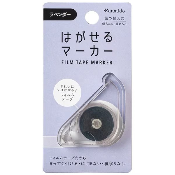 Kanmido | Hagaseru Marker Film Tape 6x5m
