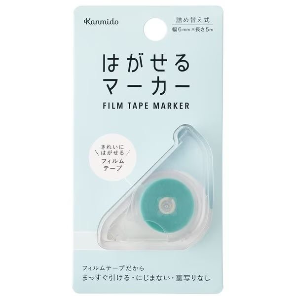 Kanmido | Hagaseru Marker Film Tape 6x5m