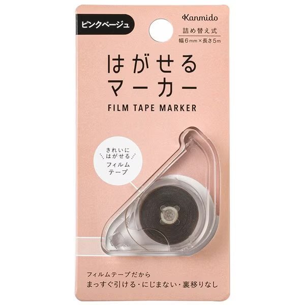 Kanmido | Hagaseru Marker Film Tape 6x5m