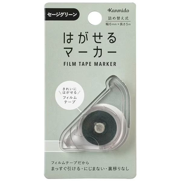 Kanmido | Hagaseru Marker Film Tape 6x5m