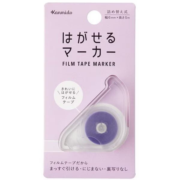 Kanmido | Hagaseru Marker Film Tape 6x5m
