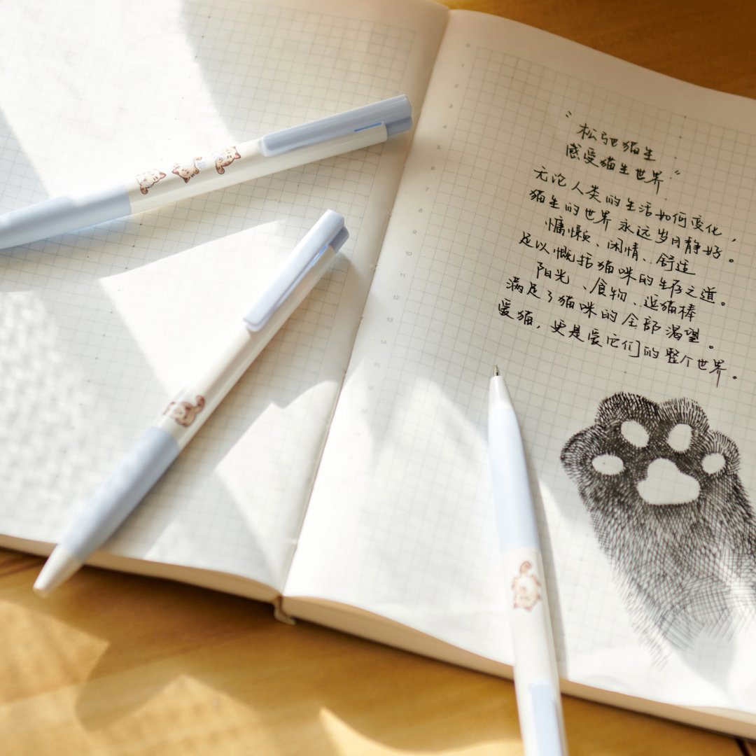 Kaco | Gel Pens | 0.5mm | Black Ink | K7 | Animal Print | Pack of 3