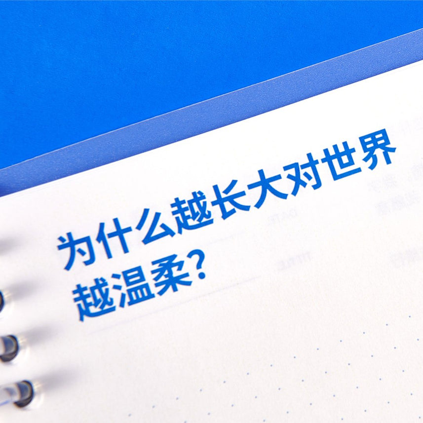 Kaco Special Edition Loose-leaf Book (Zhihu) - INDOFUTURE - K1342 - Loose Sheets