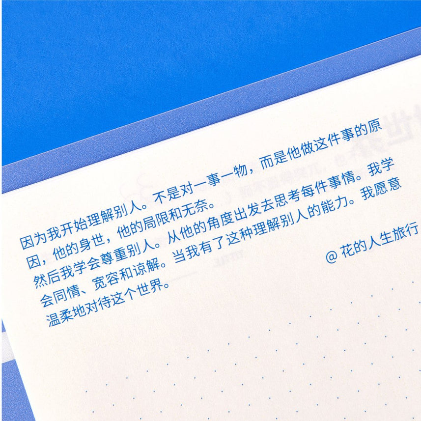 Kaco Special Edition Loose-leaf Book (Zhihu) - INDOFUTURE - K1342 - Loose Sheets