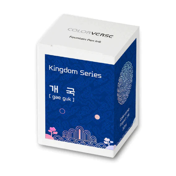 Colorverse | Kingdom Series | Blue | Fountain Pen Ink Bottled | Gar Guk | 30ml