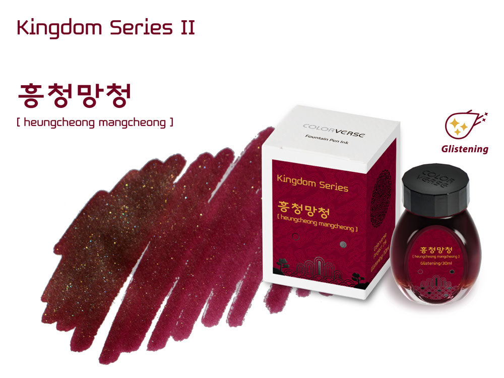 Colorverse Project INK 30ML- Heun Man 041