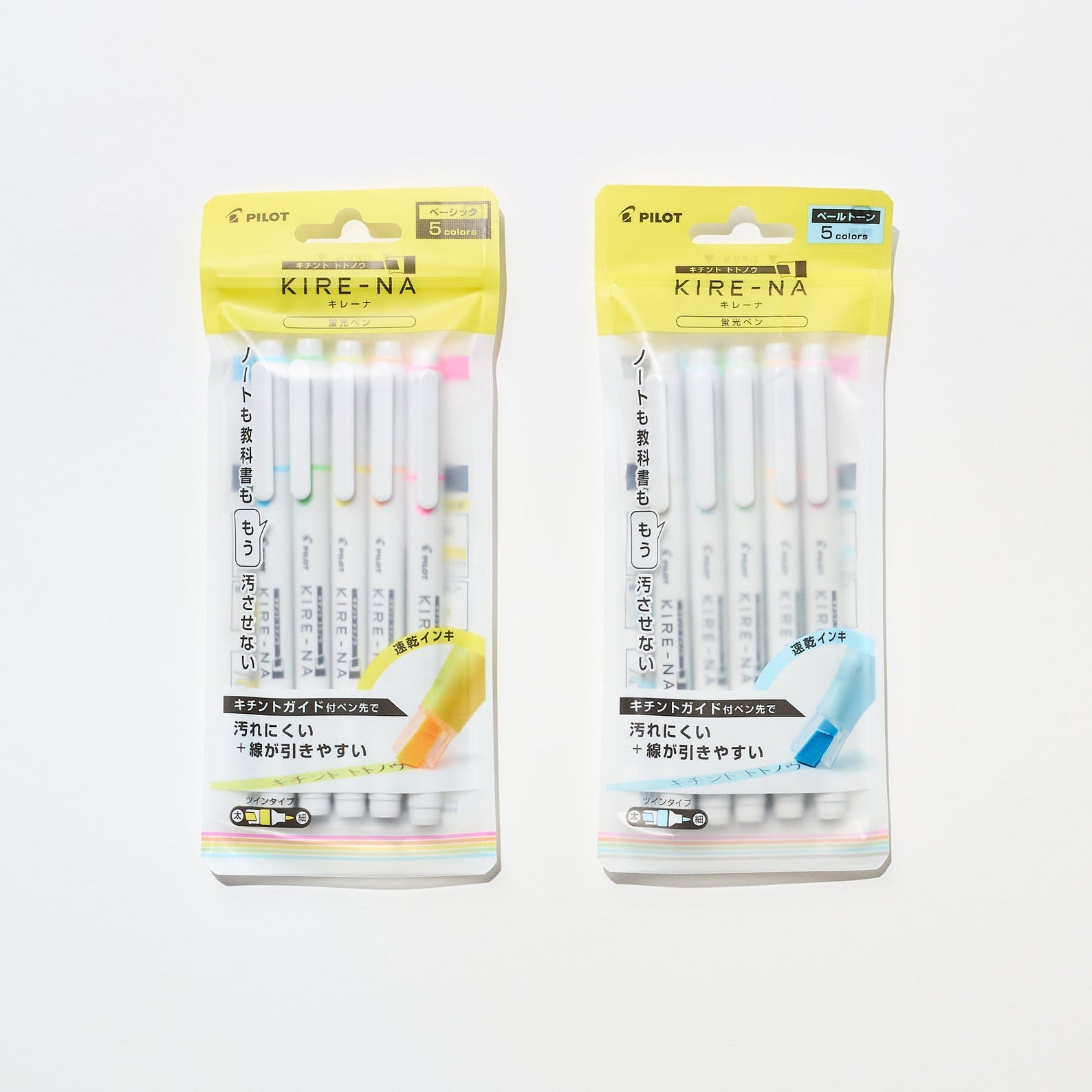 KIRE-NA Highlighter 5 Color Set / Pilot