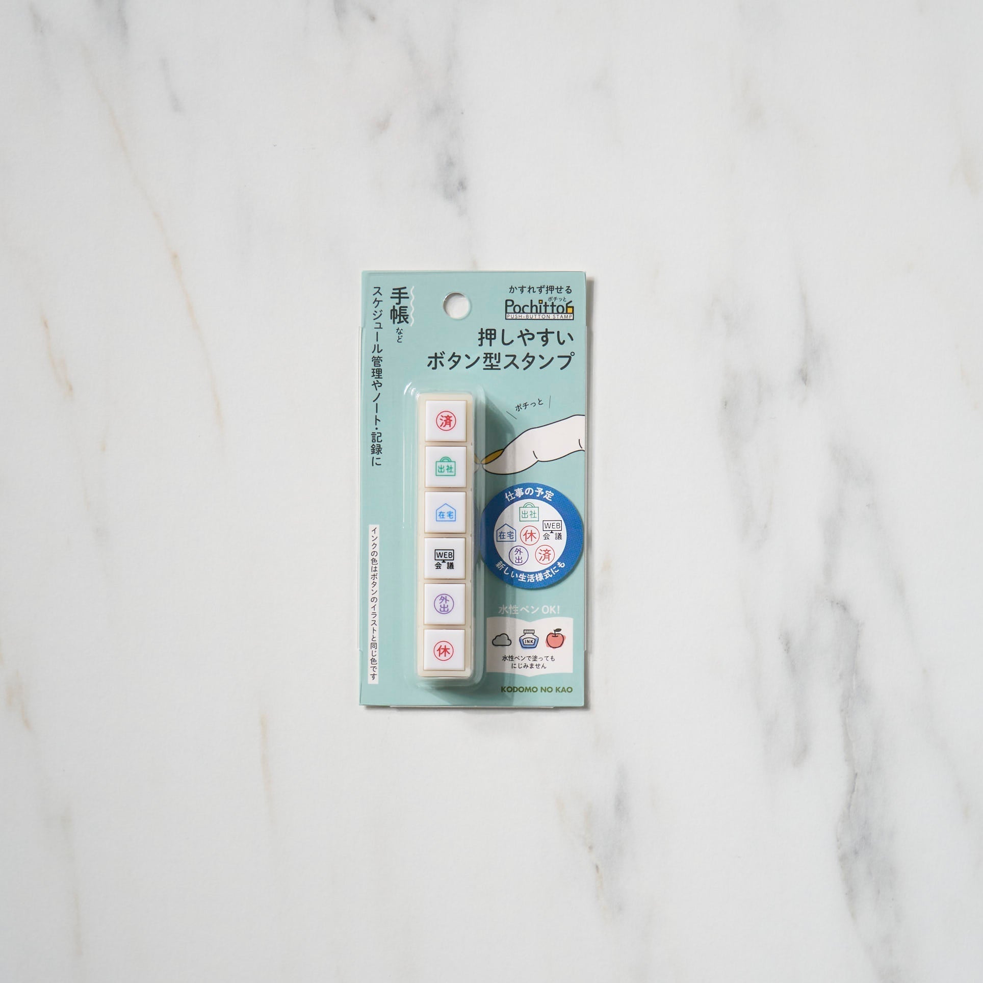 Pochitto 6 Push-Button Stamp / KODOMO NO KAO