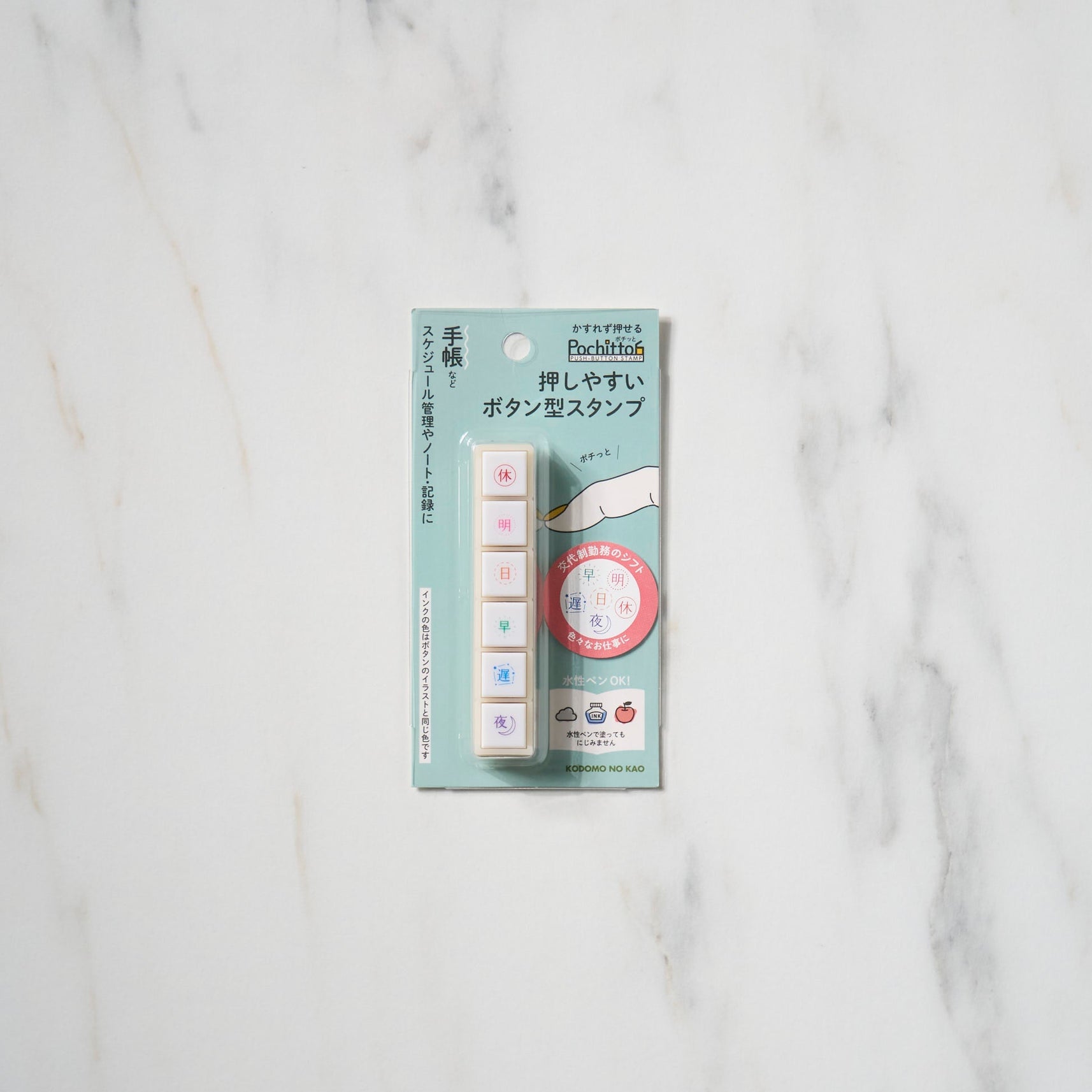 Pochitto 6 Push-Button Stamp / KODOMO NO KAO