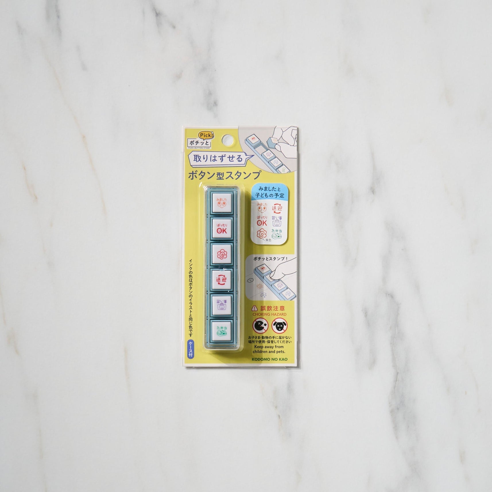 Pochitto Pick! Push-Button Stamp / KODOMO NO KAO