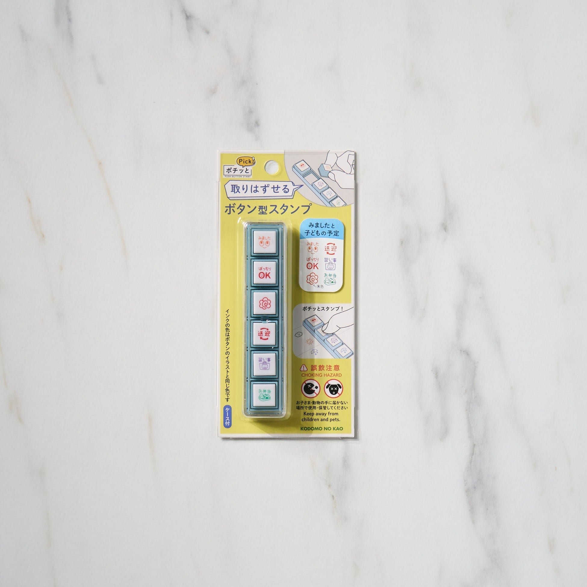 Pochitto Pick! Push-Button Stamp / KODOMO NO KAO