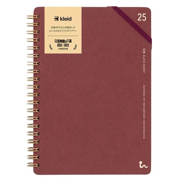 Kraft Work Diary 2025 / kleid
