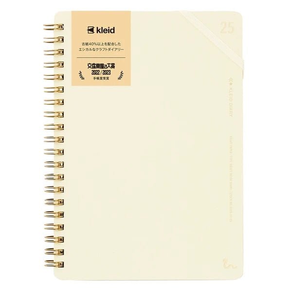Kraft Work Diary 2025 / kleid