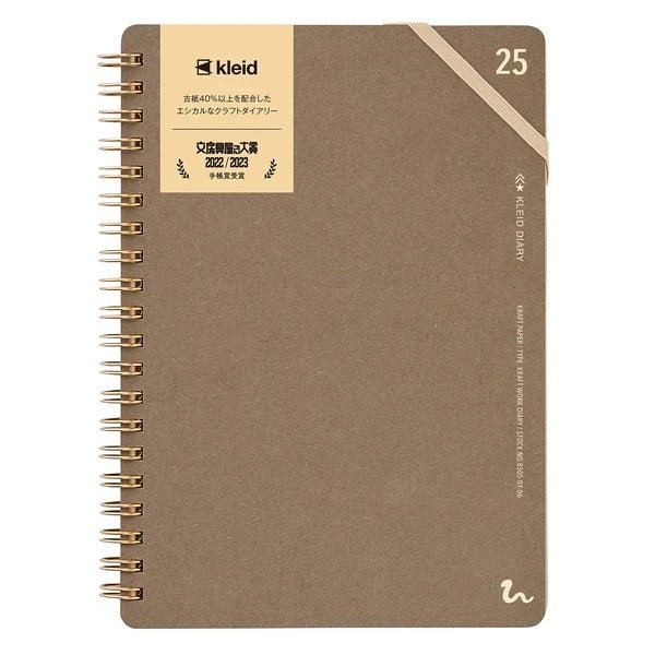 Kraft Work Diary 2025 / kleid