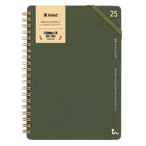 Kraft Work Diary 2025 / kleid