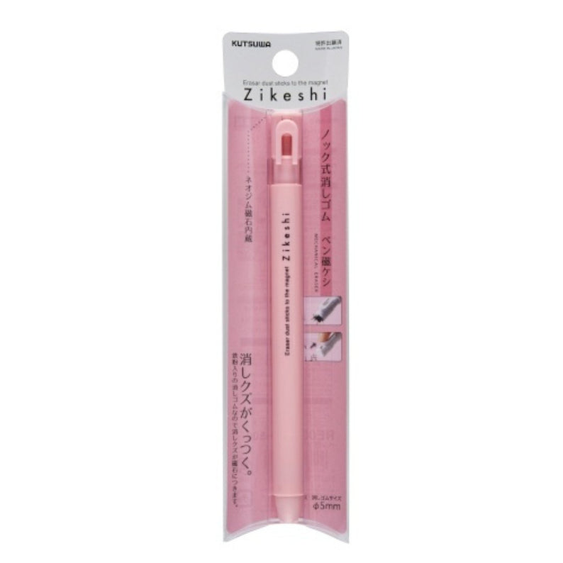color-Pink(RE037PK)