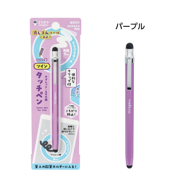Kutsuwa Twin Touch Pen - INDOFUTURE - MT013PU - Touch pen