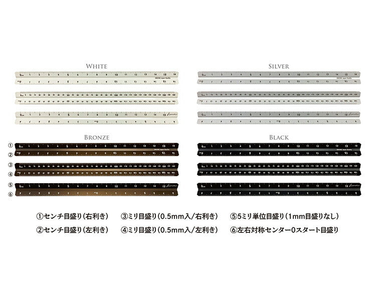 Kyoei Orions | Ruler | Kiwami LR All Aluminum 3-Sided Ruler | 16cm