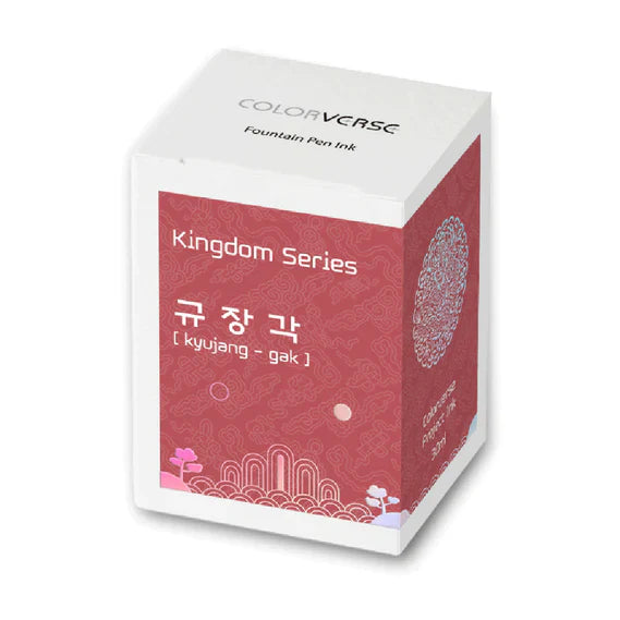 Colorverse | Kingdom Series | Ink Bottle | Kyujang Gak | 30ml