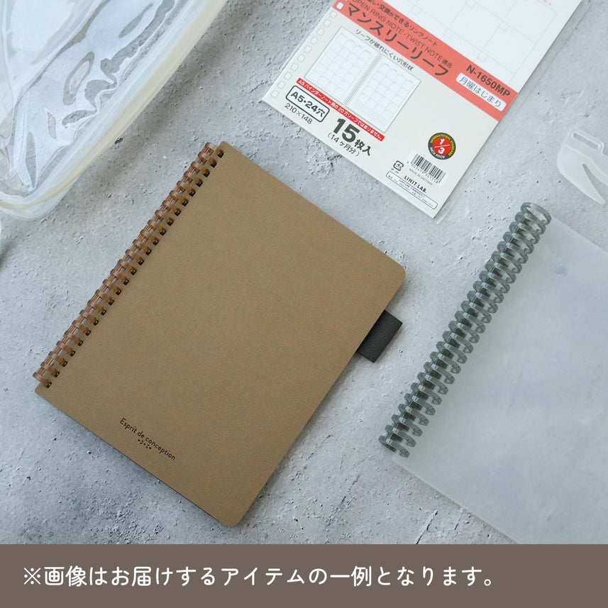 [Sold out] LIHIT LAB Lucky Bag Open Ring Notebook (Synthetic Leather Cover) A5