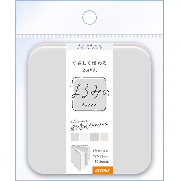 Marumi's Sticky Notes / BEVERLY