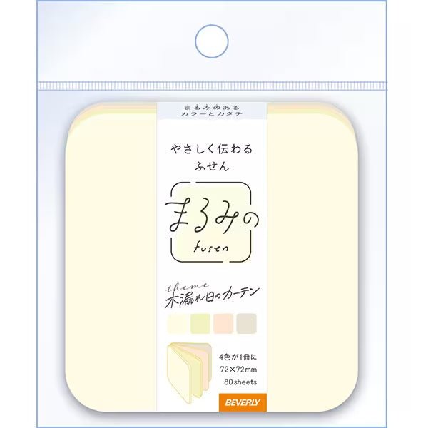 Marumi's Sticky Notes / BEVERLY