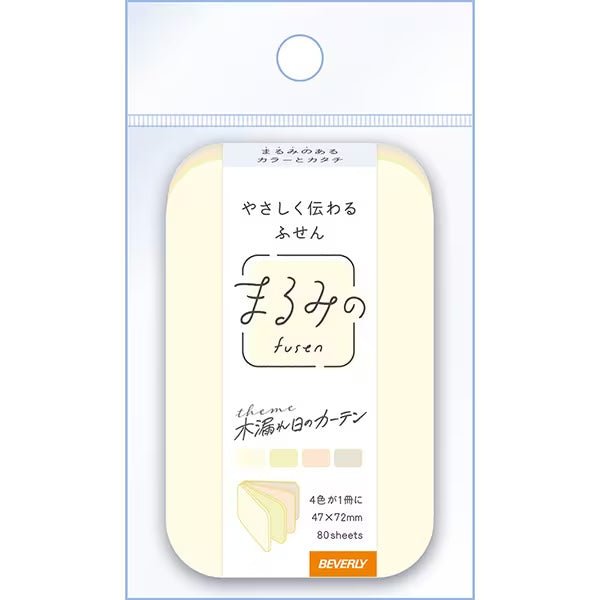 Marumi's Sticky Notes / BEVERLY