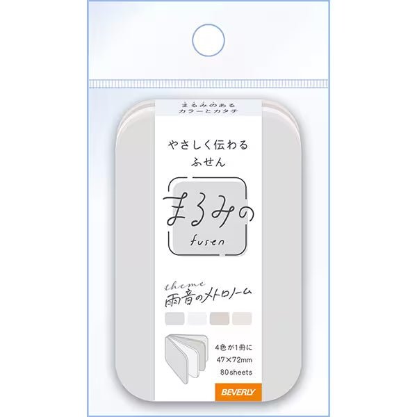 Marumi's Sticky Notes / BEVERLY