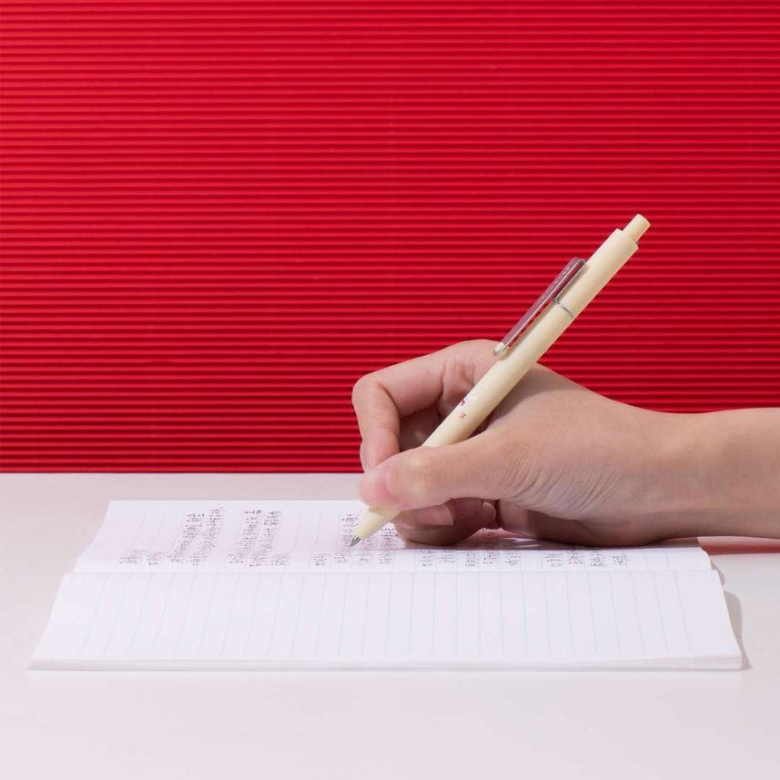 Midot Rabit Set - INDOFUTURE - -