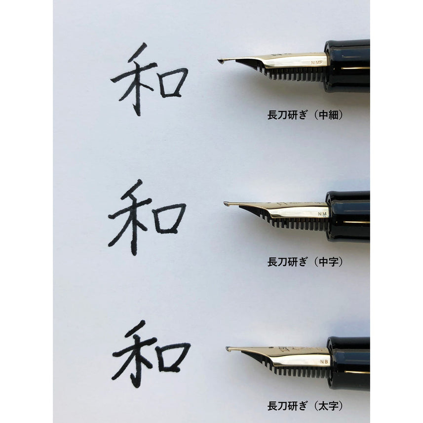 Naginata sharpened fountain pen