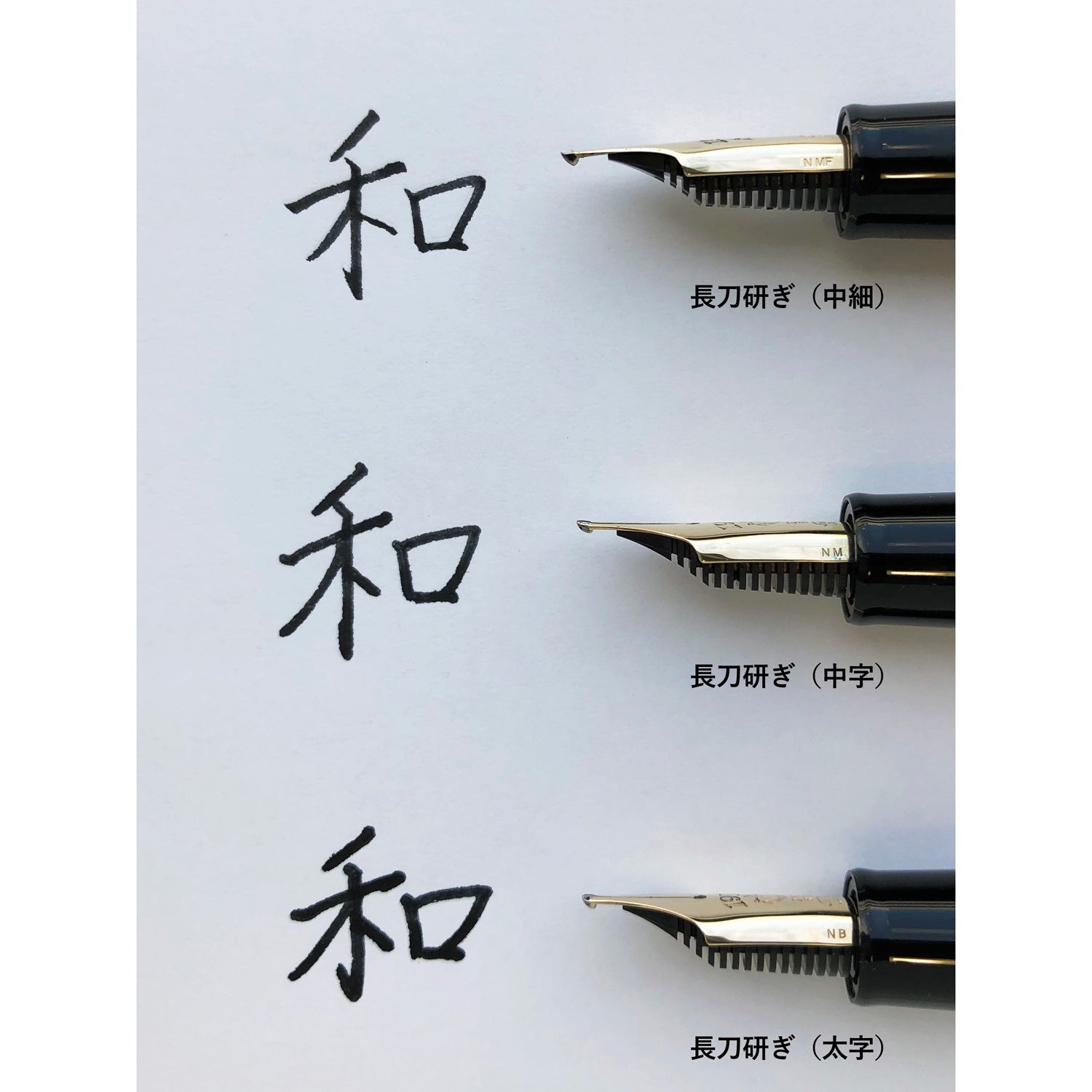 Naginata sharpened fountain pen