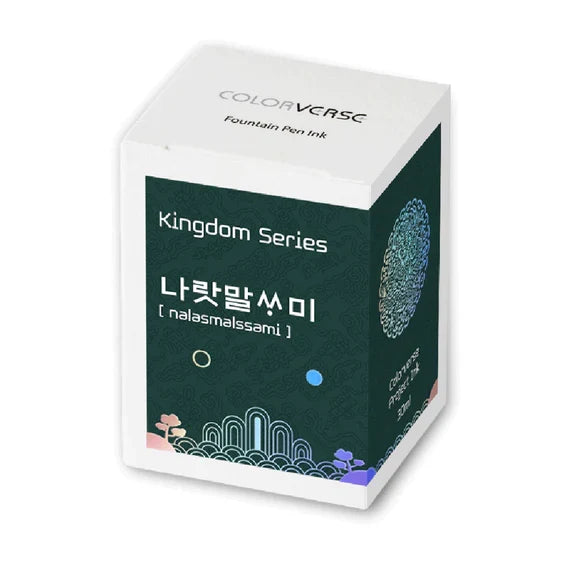 Colorverse Kingdom Series Nalasmalssami Fountain Pen Ink – 30ml