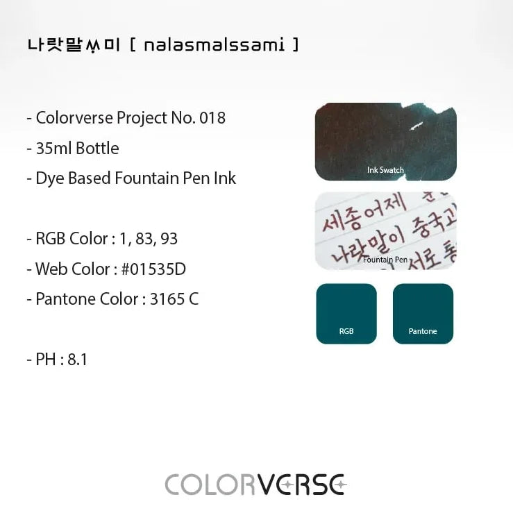 Colorverse Kingdom Series Nalasmalssami Fountain Pen Ink – 30ml